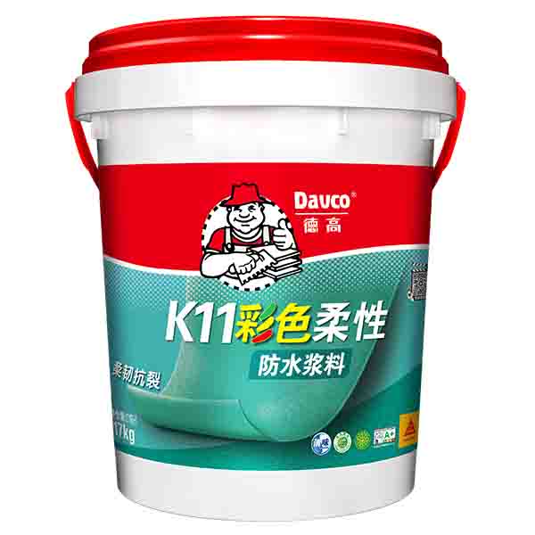 德高K11彩色柔性防水浆料 德高K11彩色柔性防水浆料